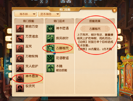 第659页