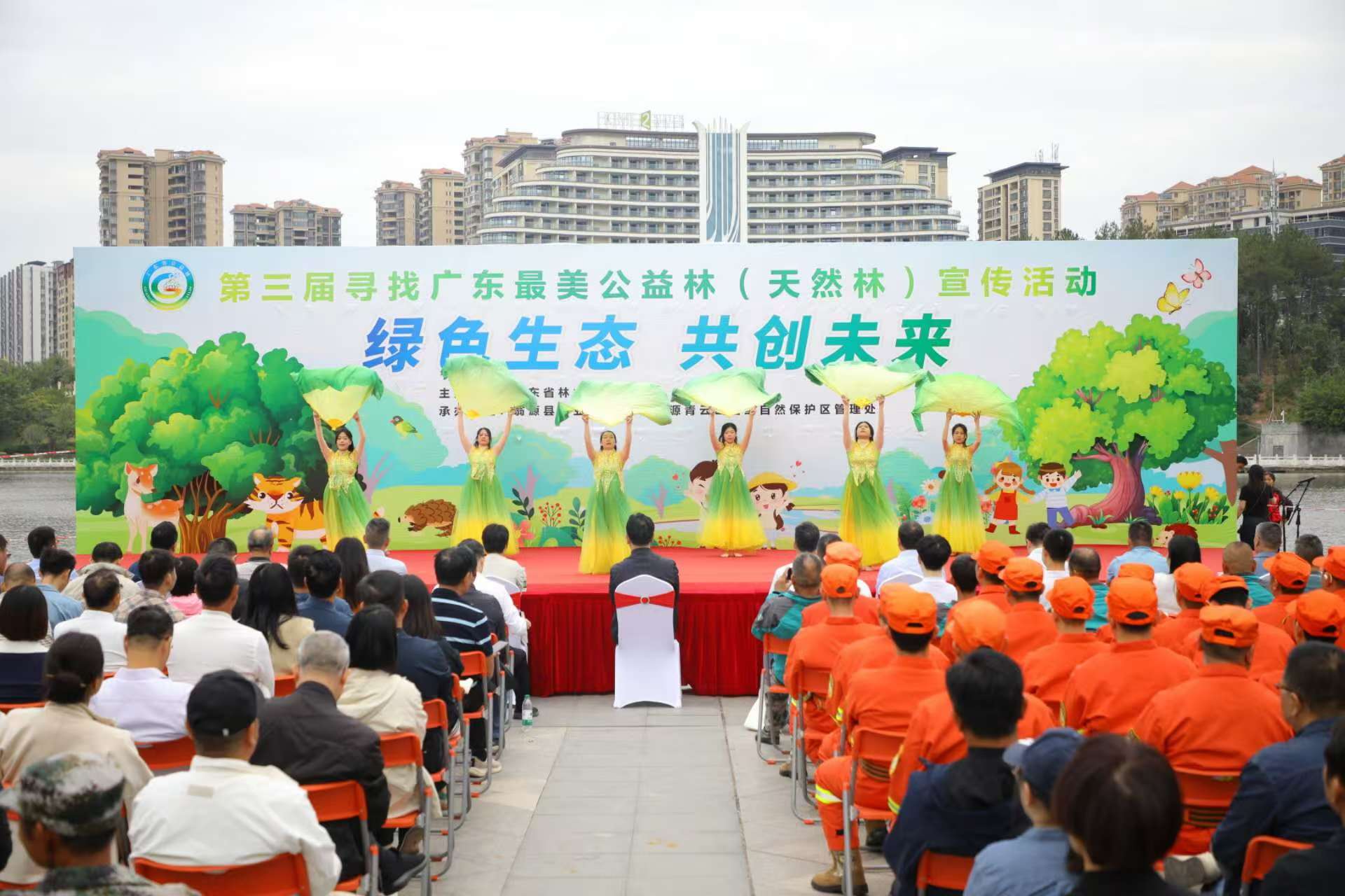 广东省重点公益林,广东省重点公益林，守护绿色长城的坚实基石