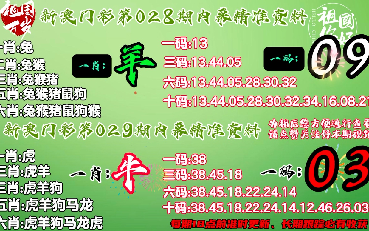 第607页