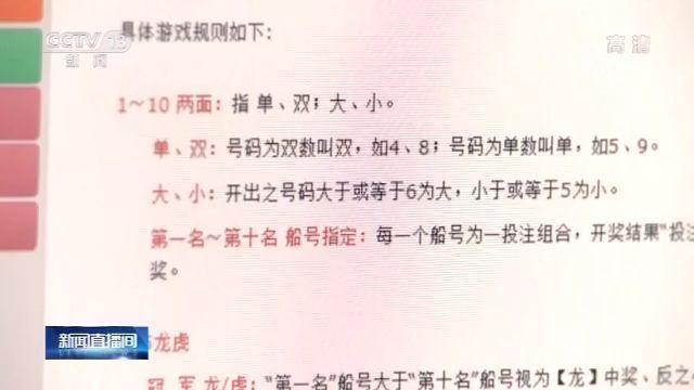 澳门精准一肖一码一一中,澳门精准一肖一码一一中，揭示犯罪与合法娱乐的界限