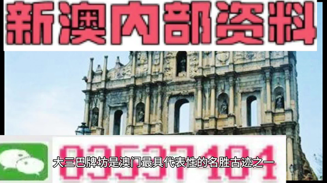 第538页