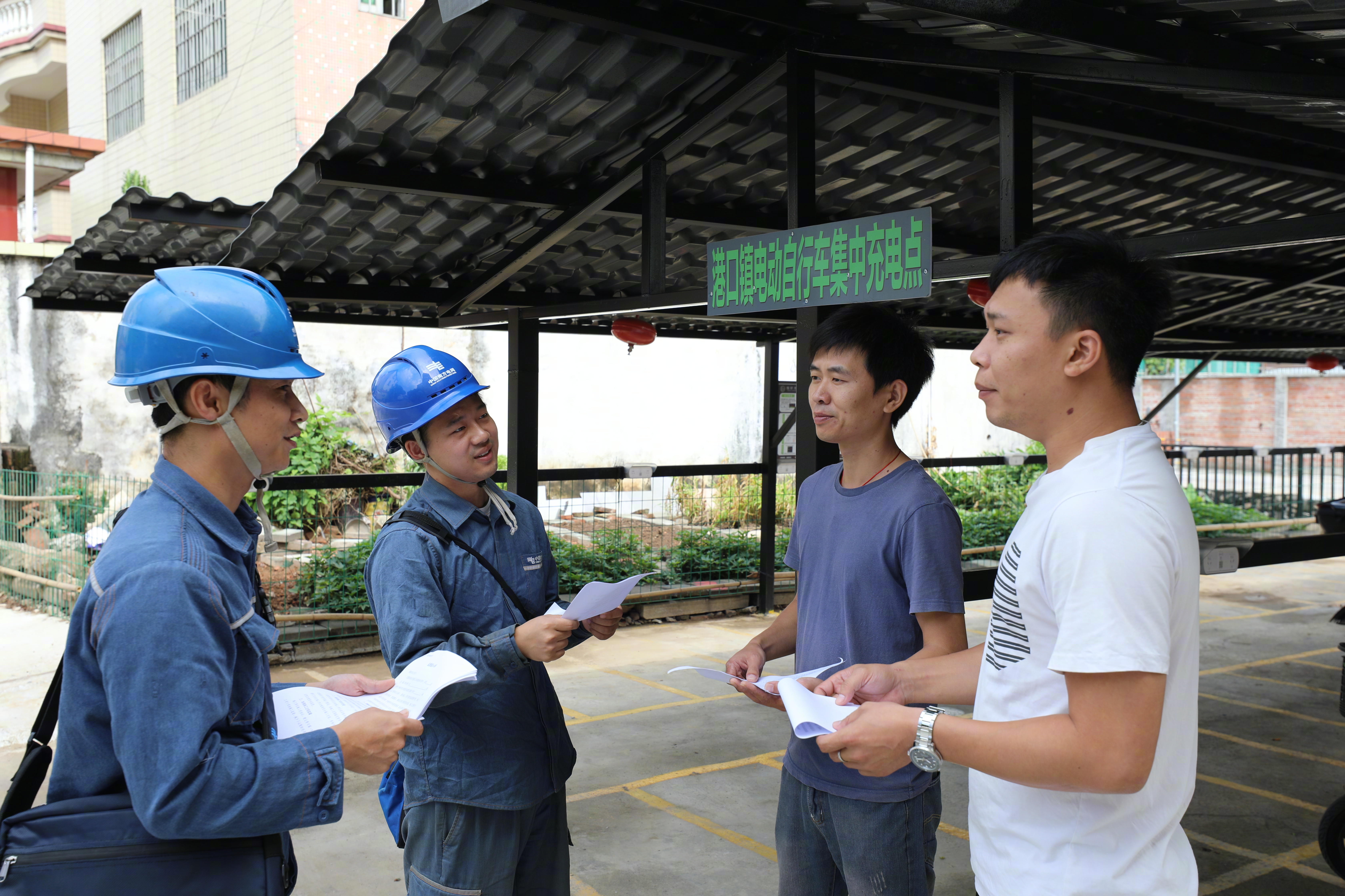 中山市市供电局最新新闻,中山市市供电局最新新闻