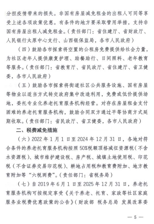 古塔区级托养福利事业单位最新新闻,古塔区级托养福利事业单位的最新动态与进展