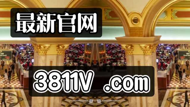 澳门今晚必开一肖期期,可依赖操作方案_网红版16.586