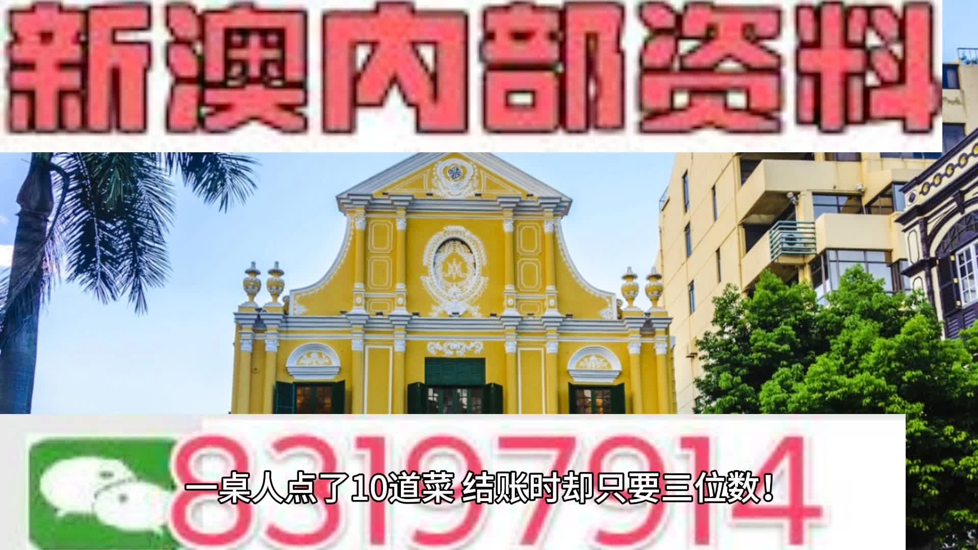 新澳最新最快资料新澳60期,全面设计实施_强劲版96.155