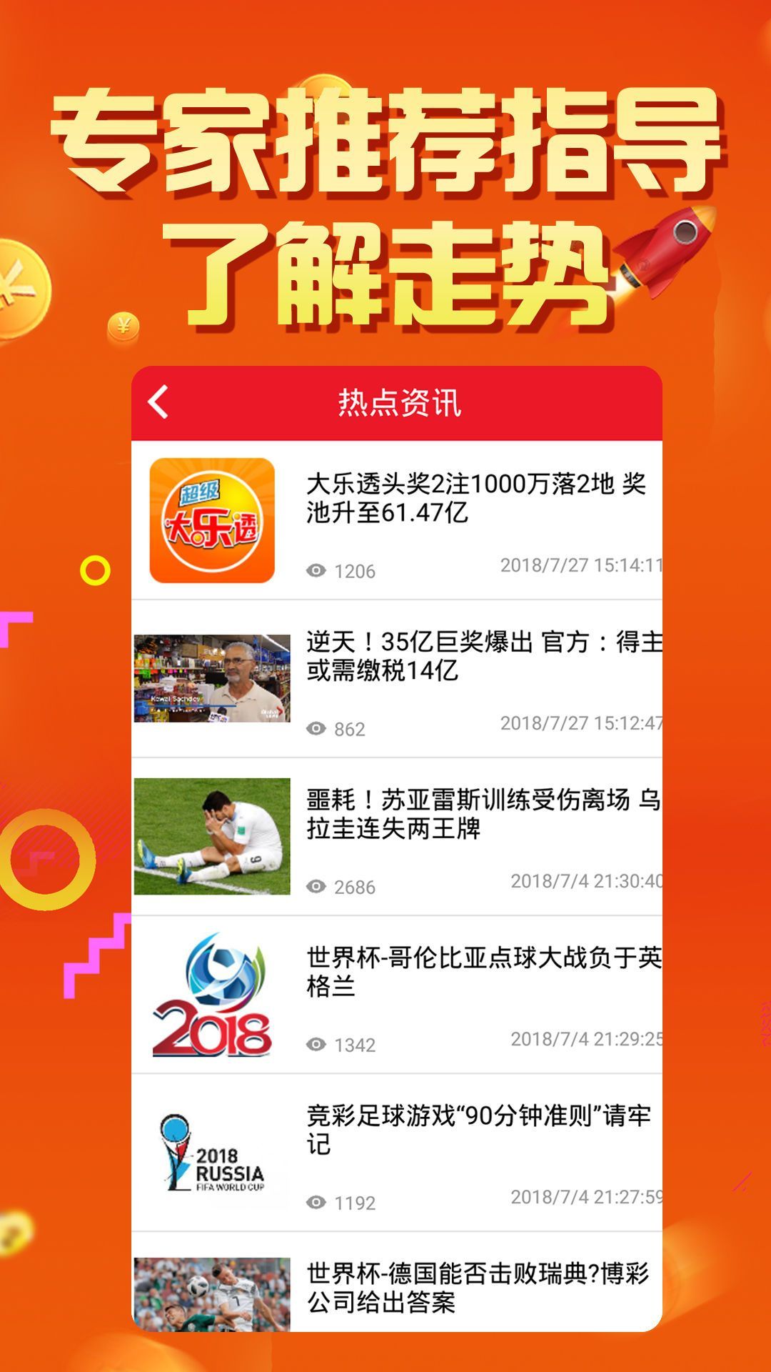 2024年新澳门夭夭好彩,实证分析详细枕_零售版22.271