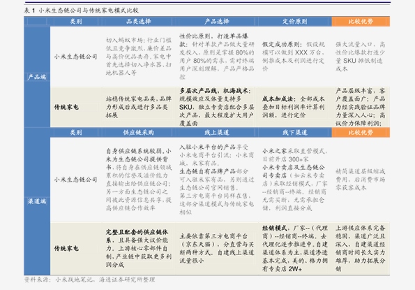 2024新奥历史开奖记录19期|预见释义解释落实,揭秘新奥历史开奖记录第19期，预见未来，释义解释与落实行动