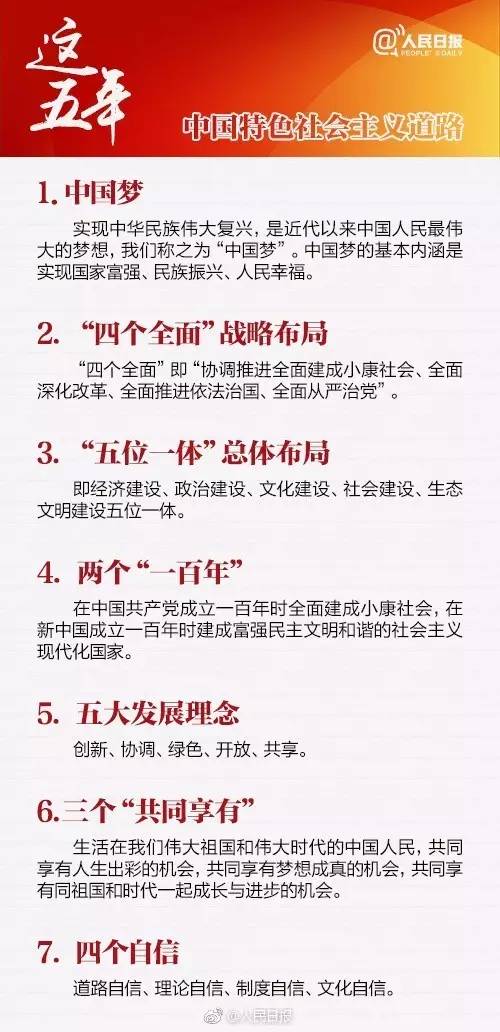 7777788888精准新传真|以知释义解释落实,探索精准新传真，以知释义解释落实的奥秘——以数字7777788888为例
