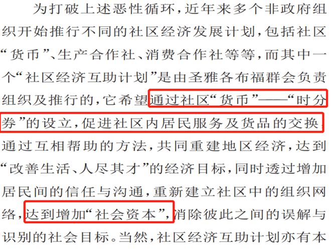 2024新奥资料免费精准175|谋智释义解释落实,新奥资料免费精准获取与谋智释义的深度解读与实施策略