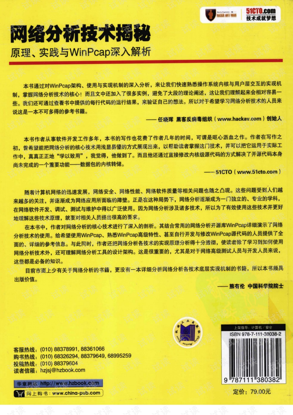 新澳门资料大全免费新鼬|投资释义解释落实,新澳门资料大全与投资的释义，犯罪与合法性的边缘