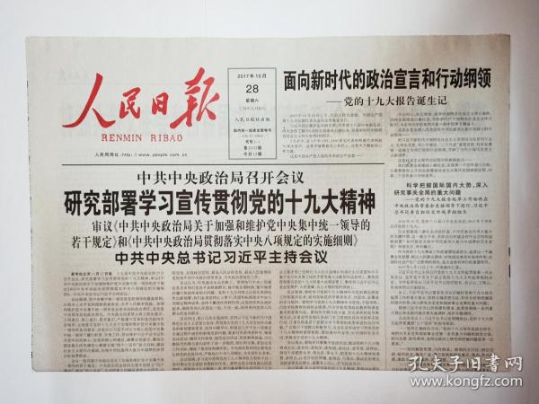 2024年澳门特马今晚开奖号码|鼠窜释义解释落实,关于澳门特马今晚开奖号码与鼠窜释义的文章