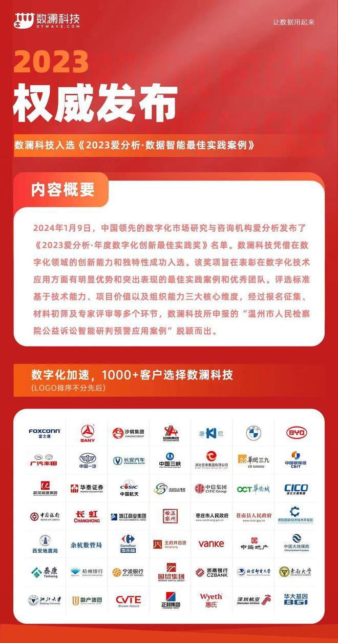 2024新澳精准资料免费提供网站|响应释义解释落实,探索新澳精准资料共享平台，响应释义解释落实之路